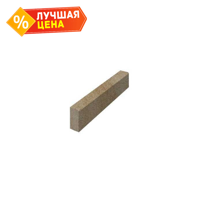 Тротуарный бордюр ВЫБОР БР 100.20.8 полный прокрас, Искусственный камень Степняк 1000*200*80 мм