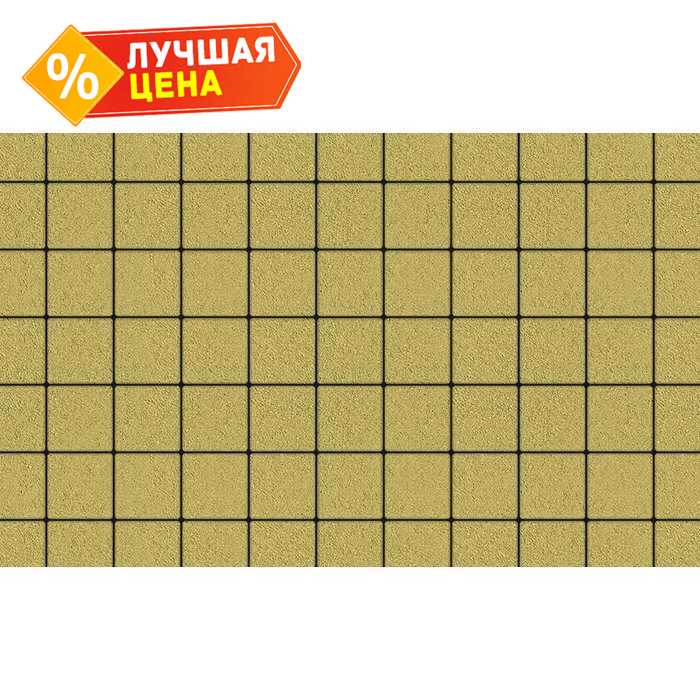 Плитка тротуарная Квадрат (ЛА-Линия) А.3.К.4 гладкий желтый 100x100x40 мм